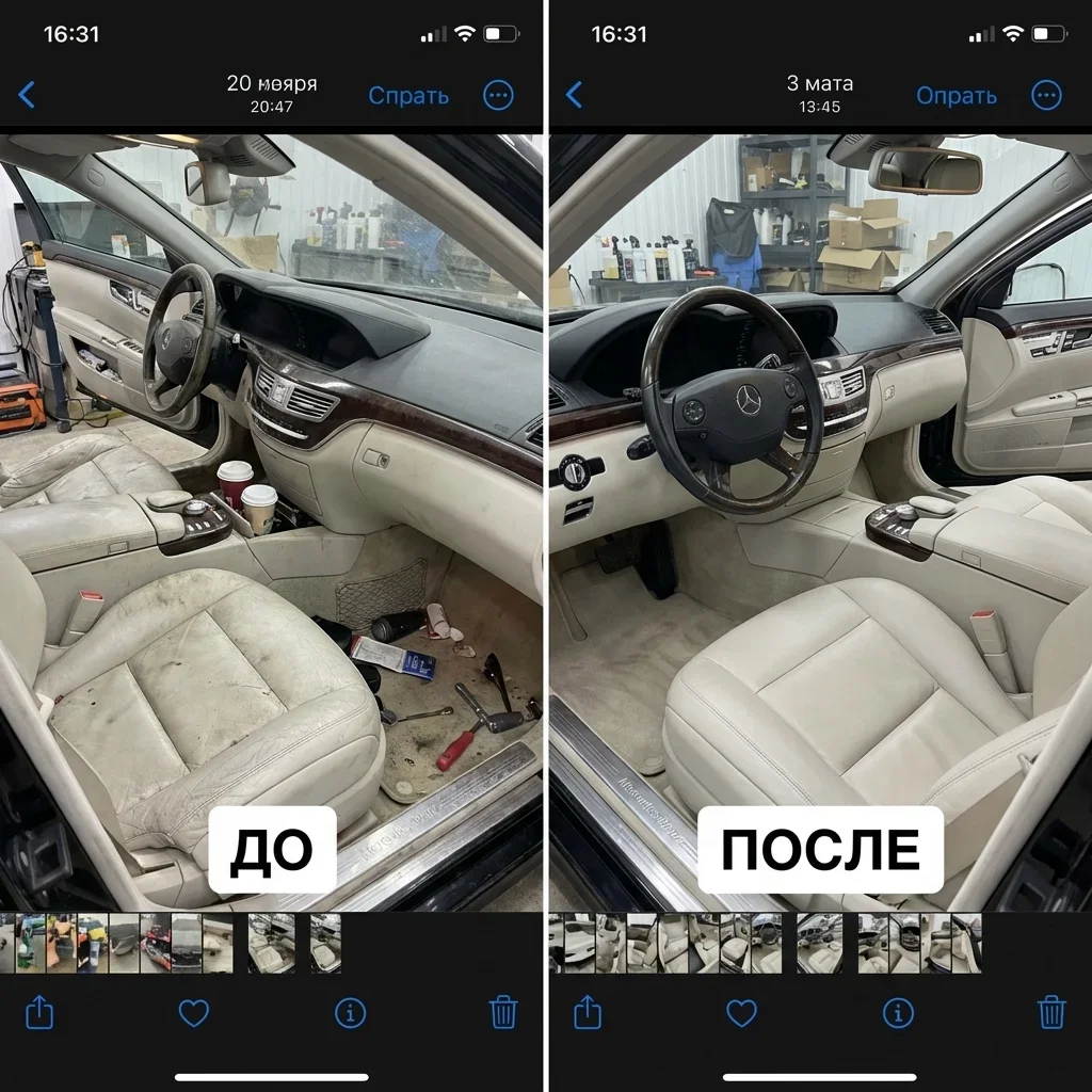 Локальный ремонт